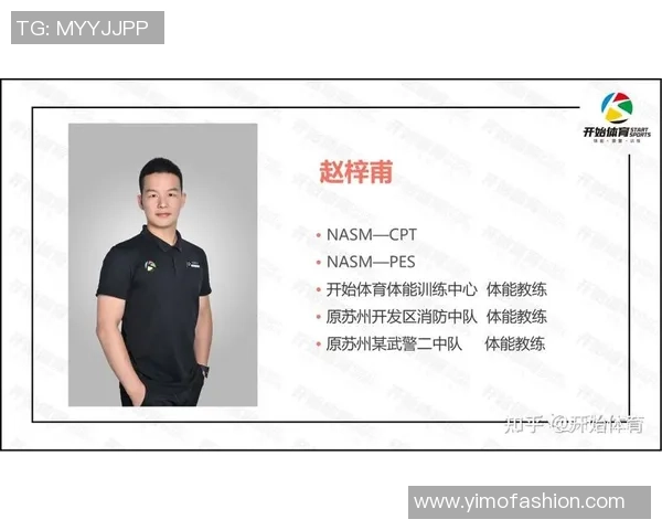 全面提升篮球体能的科学训练计划与方法解析