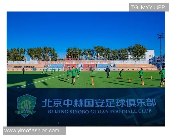 北京国安青少年足球培养计划助力青少年成长与足球梦想实现 北京国安青少年足球培养计划助力青少年成长与足球梦想实现